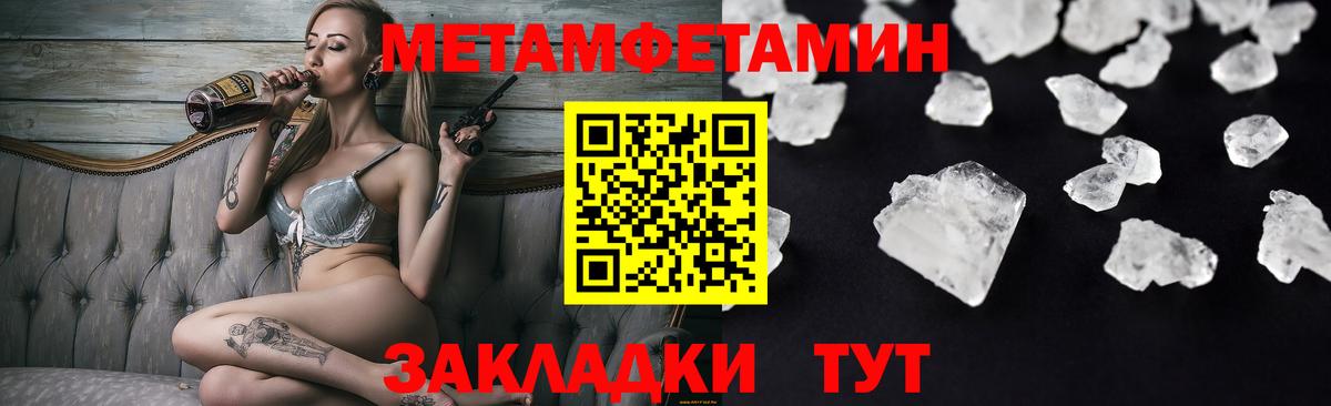 АМФ 97% Губаха