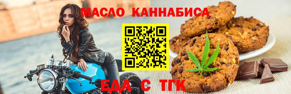 Марихуана  Вход с VPN  ГАШИШ  Alpha PVP СОЛЬ кристаллы  Codein  Мефедрон кристаллы  Губаха  ГАШ 