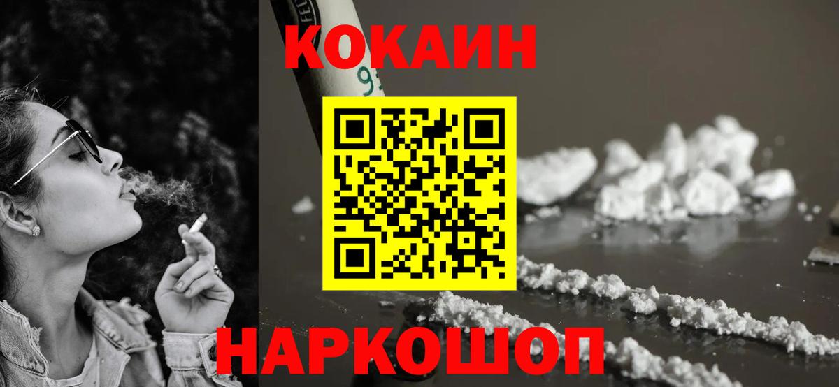 Cocaine Боливия Губаха