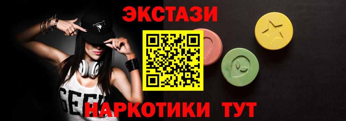 Ecstasy Cube  blacksprut ONION  Вход с VPN  Губаха  ЭКСТАЗИ VHQ  Ecstasy 