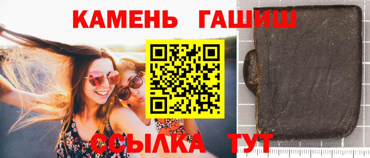 Губаха  ГАШИШ гарик  Вход с VPN 