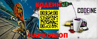 бутират Ликино-Дулёво