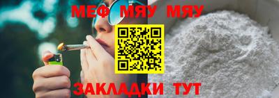 бутират Ликино-Дулёво