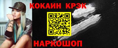 ALPHA-PVP Ливны