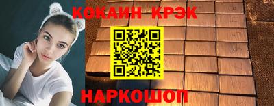 бутират Ликино-Дулёво