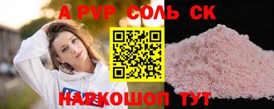 бутират Ликино-Дулёво