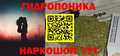 бутират Ликино-Дулёво