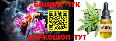 бутират Ликино-Дулёво