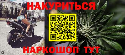 бутират Ликино-Дулёво