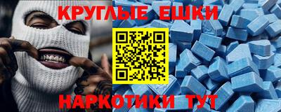 ALPHA-PVP Ливны