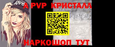 бутират Ликино-Дулёво
