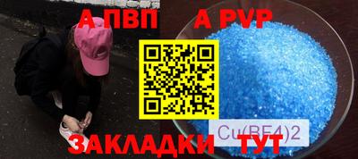 соль ск Лесосибирск