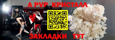 соль ск Лесосибирск