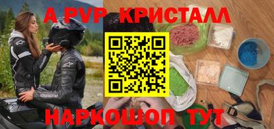 соль ск Лесосибирск