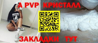 бутират Ликино-Дулёво