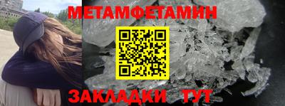 ALPHA-PVP Ливны