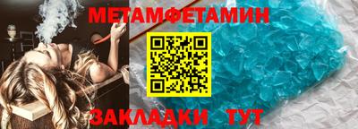 ALPHA-PVP Ливны