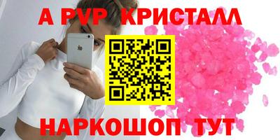 соль ск Лесосибирск