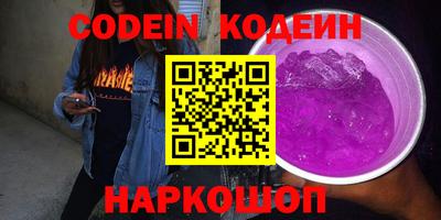 ALPHA-PVP Ливны