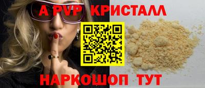 бутират Ликино-Дулёво