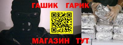 соль ск Лесосибирск