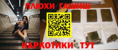 бутират Ликино-Дулёво