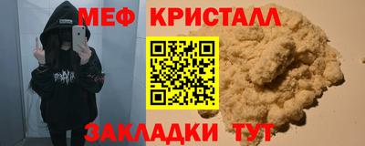 ALPHA-PVP Ливны