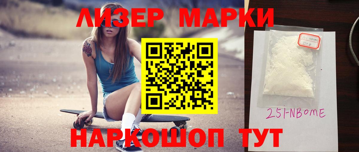 Лсд 25 экстази кислота  ЛСД экстази кислота  Вход с VPN  Губаха 
