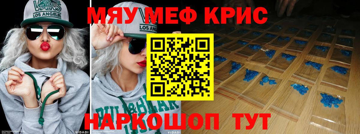 Губаха  МЯУ-МЯУ  Вход с VPN  МЯУ-МЯУ VHQ 