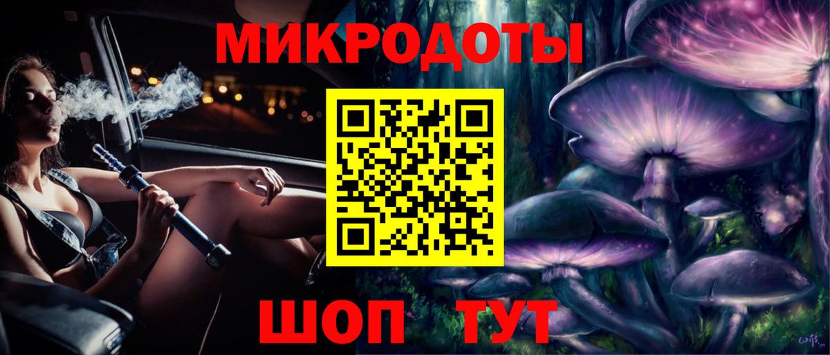 Губаха  Псилоцибиновые грибы MAGIC MUSHROOMS  Вход с VPN 