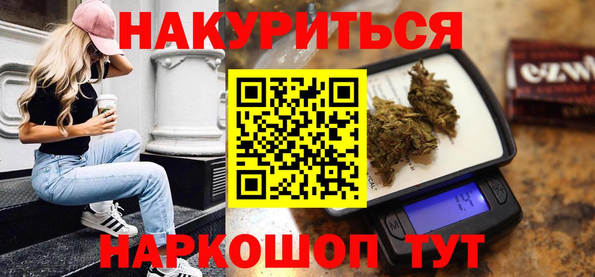 Марихуана индика Губаха