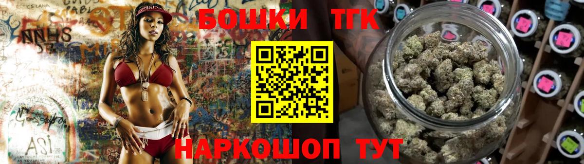 Конопля THC 21%  МАРИХУАНА THC 21%  Вход с VPN  Губаха 